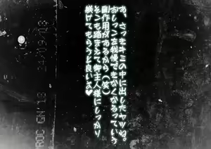 Page 46 of Kyousei Seitenkan MMO - Servant EZ - preview thumbnail