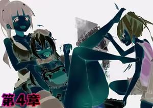 Page 47 of Kyousei Seitenkan MMO - Servant EZ - preview thumbnail