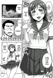 Page 3 of Kanojo no Sugao 2 - preview thumbnail