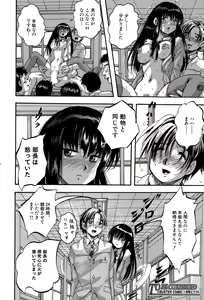 Page 332 of BUSTER COMIC 2015-11 - preview thumbnail