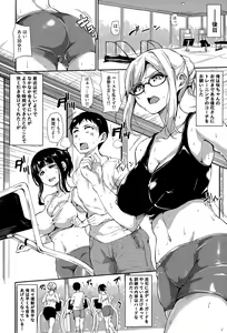 Page 40 of BUSTER COMIC 2015-11 - preview thumbnail