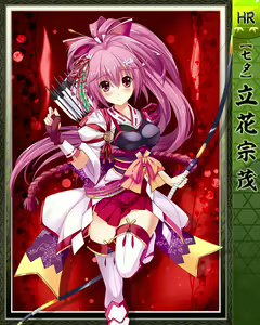 Page 168 of Purupuru Taisen ~Yureteru Kuse ni Namaiki na~ - preview thumbnail