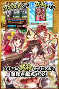 Page 3 of Purupuru Taisen ~Yureteru Kuse ni Namaiki na~ - preview thumbnail