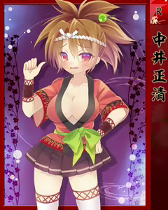 Page 414 of Purupuru Taisen ~Yureteru Kuse ni Namaiki na~ - preview thumbnail