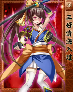Page 493 of Purupuru Taisen ~Yureteru Kuse ni Namaiki na~ - preview thumbnail
