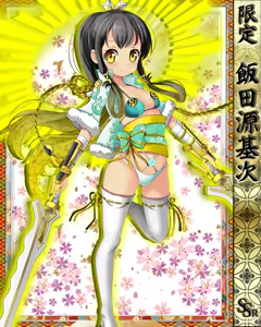 Page 803 of Purupuru Taisen ~Yureteru Kuse ni Namaiki na~ - preview thumbnail