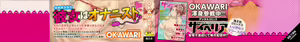 Page 2 of Inran de Seijun - preview thumbnail