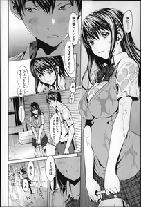 Page 45 of Inran de Seijun - preview thumbnail
