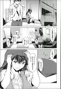 Page 46 of Inran de Seijun - preview thumbnail