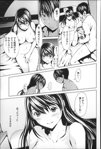 Page 68 of Inran de Seijun - preview thumbnail