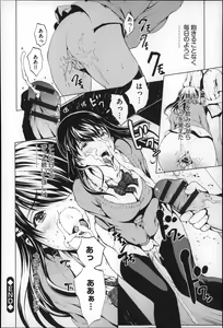 Page 91 of Inran de Seijun - preview thumbnail