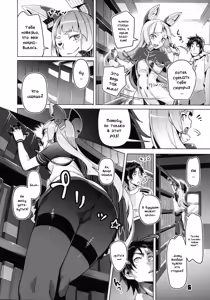 Page 5 of 93-Shiki Sanso Gyorai 4 Ignition! - TYPE93 TORPEDO IGNITION! - preview thumbnail