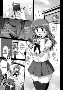 Page 3 of Nick & Jaguar | 고기 & 감자 - preview thumbnail