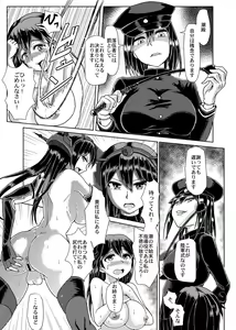 Page 20 of Futanari Ushio no Zenra Kintore -Kantore!- - preview thumbnail