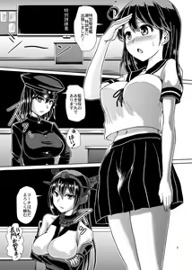 Page 2 of Futanari Ushio no Zenra Kintore -Kantore!- - preview thumbnail