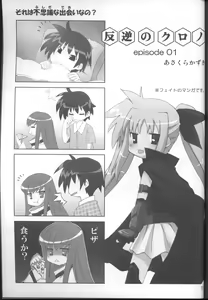 Page 30 of Jikuu Kanrikyoku Nikudorei-ka Kahitsuban | Space-Time Administration Bureau Sex Slave Division - preview thumbnail