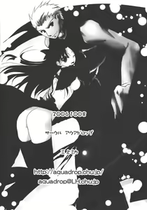 Page 33 of Yappari Yumi Rin ga Suki! 2 | 果然弓凛好喜欢! 2 - preview thumbnail