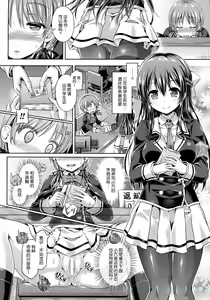 Page 6 of -Tamashii- INSERT LEVEL 2: Shojo Dorobou | -Soul- INSERT LEVEL 2: Virginity Thief - preview thumbnail