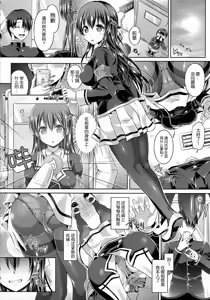 Page 8 of -Tamashii- INSERT LEVEL 2: Shojo Dorobou | -Soul- INSERT LEVEL 2: Virginity Thief - preview thumbnail