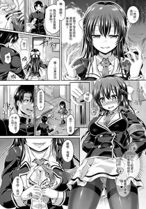 Page 9 of -Tamashii- INSERT LEVEL 2: Shojo Dorobou | -Soul- INSERT LEVEL 2: Virginity Thief - preview thumbnail
