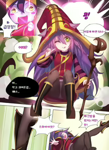 Page 3 of 好吧~说好的露璐 - preview thumbnail