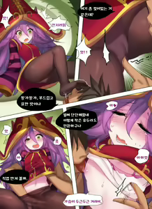 Page 4 of 好吧~说好的露璐 - preview thumbnail