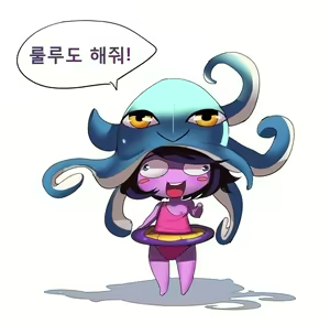 Page 8 of 好吧~说好的露璐 - preview thumbnail
