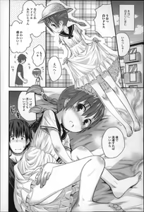 Page 17 of Smile Puni Pedo! Himawari-gumi - preview thumbnail