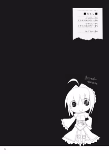 Page 3 of Goshujin-sama oppai desu yo!! - preview thumbnail