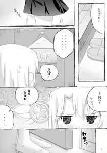 Page 3 of The first demand - preview thumbnail