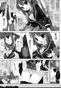 Page 5 of CureFriend2 - preview thumbnail