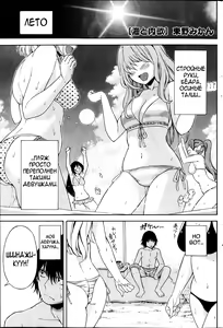 Umi to Nikuyoku | СТРАСТЬ НА МОРЕ — hentai manga cover on Fhentai