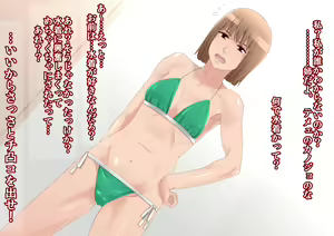 Page 40 of Natsu no Owari ni Mizugi no Kanojo - preview thumbnail