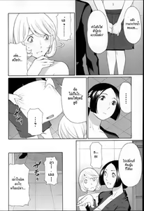Page 168 of Yume Utsutsu | Dream Reality - preview thumbnail