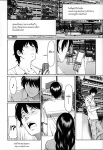 Page 202 of Yume Utsutsu | Dream Reality - preview thumbnail