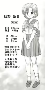 Page 8 of Yachin ga Haraenakute... Ami - preview thumbnail