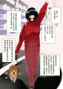 Page 4 of Omamagoto Hasegawa-san chi no Oyakokankei Ichiwame "Haha to Oppai" - preview thumbnail