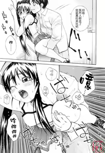 Page 152 of Hatsujyouki - Mikami Cannon Sakuhin Shuu - preview thumbnail