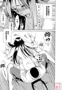 Page 40 of Hatsujyouki - Mikami Cannon Sakuhin Shuu - preview thumbnail