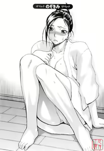 Page 8 of Hatsujyouki - Mikami Cannon Sakuhin Shuu - preview thumbnail