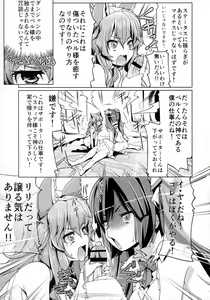 Page 5 of Dungeon no Naka demo Kami-sama to Supporter ni Dokkun Nakadashi - preview thumbnail