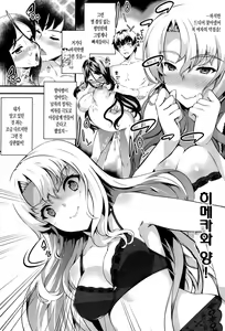 Page 12 of Kimisen - preview thumbnail