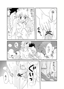 Page 11 of GajeeLevy Manga - Watashi o Onsen ni Tsuretette - preview thumbnail