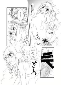 Page 12 of GajeeLevy Manga - Watashi o Onsen ni Tsuretette - preview thumbnail