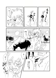 Page 5 of GajeeLevy Manga - Watashi o Onsen ni Tsuretette - preview thumbnail