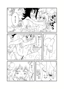 Page 7 of GajeeLevy Manga - Watashi o Onsen ni Tsuretette - preview thumbnail