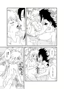 Page 9 of GajeeLevy Manga - Watashi o Onsen ni Tsuretette - preview thumbnail