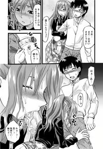 Page 162 of Mecha LOVE - preview thumbnail