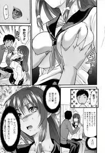 Page 19 of Mecha LOVE - preview thumbnail