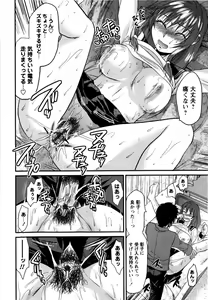 Page 28 of Mecha LOVE - preview thumbnail